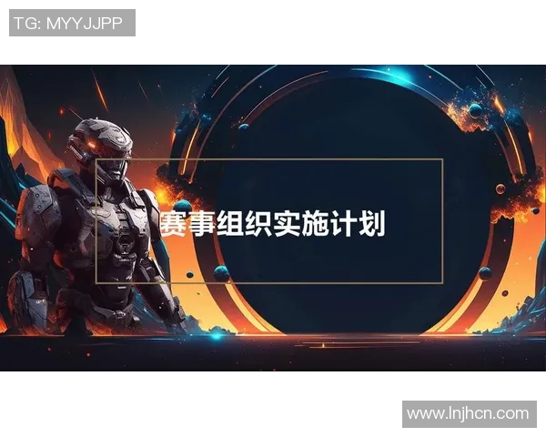 电子竞技比赛策划-电子竞技比赛策划,打造精彩瞬间的策略与步骤-电子竞技比赛策划 电子竞技比赛策划-电子竞技比赛策划,打造精彩瞬间的策略与步骤-电子竞技比赛策划