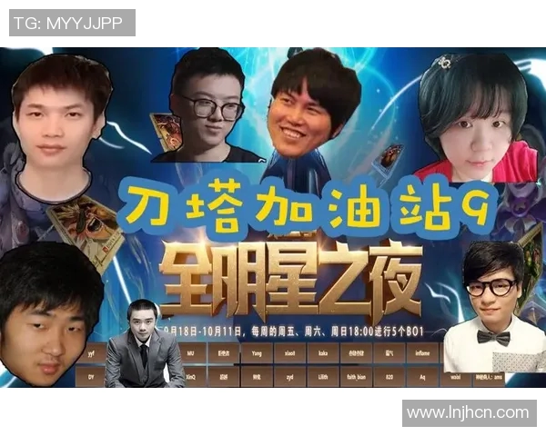 daota比赛语音-Daota比赛语音的魅力与挑战-daota比赛语音