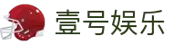 壹号娱乐(YIHAO)·官方网站 - 体育迷的游戏乐园